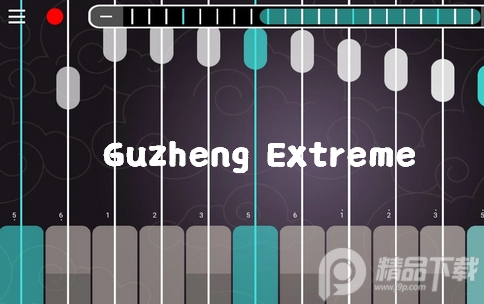 古筝模拟器(Guzheng Extreme), 古筝模拟器(Guzheng Extreme)