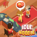 放置面馆游戏手机版(Idle Noodle)