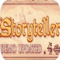 讲故事的人游戏手机版(storyteller)