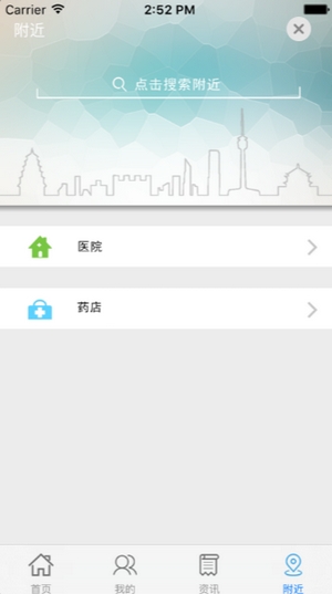 云南人社12333手机app
